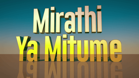 MIRATHI YA MTUME RPT